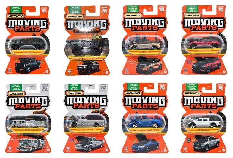Matchbox Moving Parts 2023 Release H set with Super Chase Mercedes Benz Chevy Bollinger Seagrave Dod