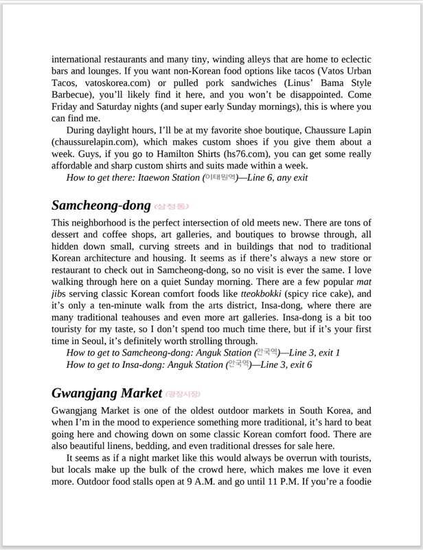 The Little Book of Skincare PDF EBOOK