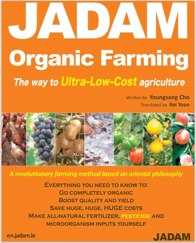 YANDAM ORGANIC FARMING PDF EBOOK