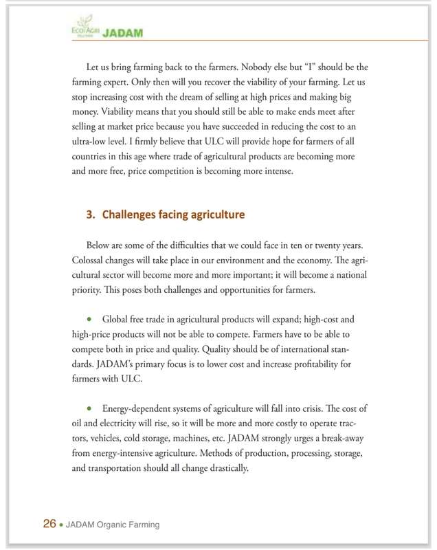 YANDAM ORGANIC FARMING PDF EBOOK