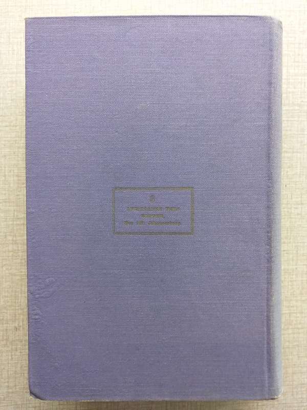 Andries Pretorius (Gustav Preller) 1937 uitgawe