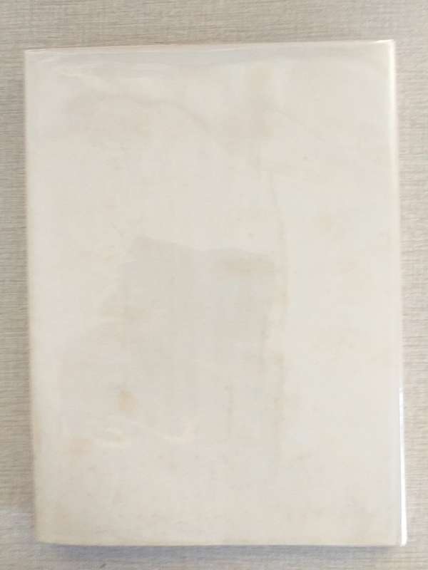 Reitz Eeufeesgedenkboek 1889-1989 (Dr HB Koen)