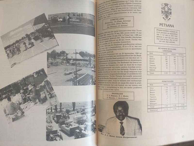 Reitz Eeufeesgedenkboek 1889-1989 (Dr HB Koen)