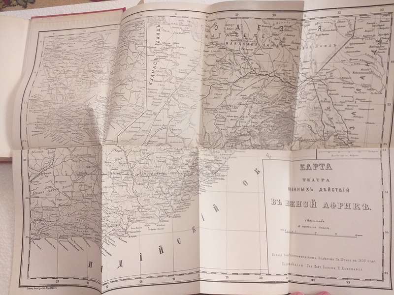 Russia and the Anglo Boer War (Elisaveta Kandyba-Foxcroft)