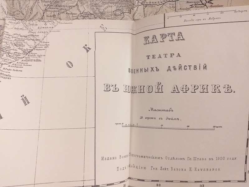 Russia and the Anglo Boer War (Elisaveta Kandyba-Foxcroft)
