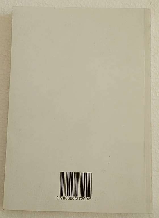 Konsentrasiekamp Gedenkreeks nr 4 Vroueleed (Prof AWG Raath)