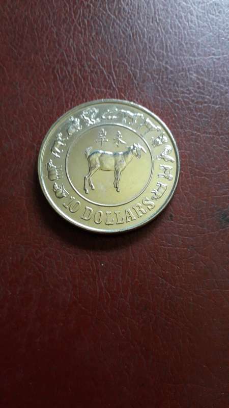 Singapore 10 Dollars 1991  (year of the goat) (diameter 40 mm)