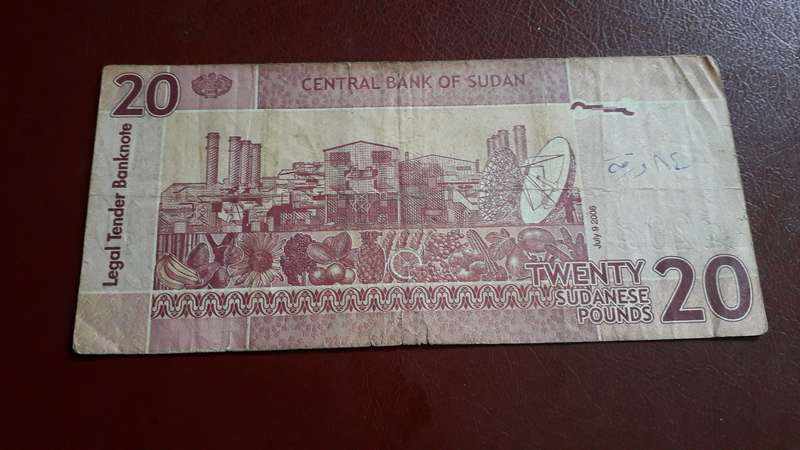 Sudan  20 Pounds  2006