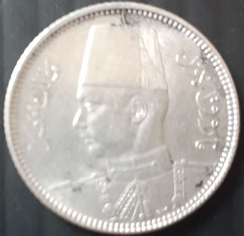 Coin - Egypt - 1937 -  Error - Cracked Die