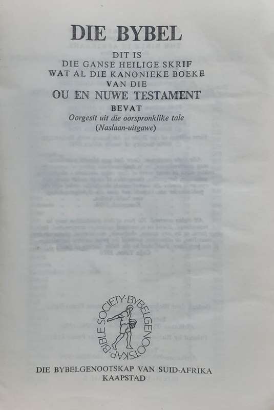 Bible - Die Bybel - 1933/54/57/76 - Reference