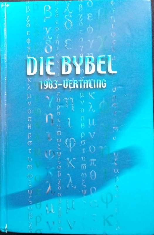 Bible - Die Bybel - 1983 Vertaling