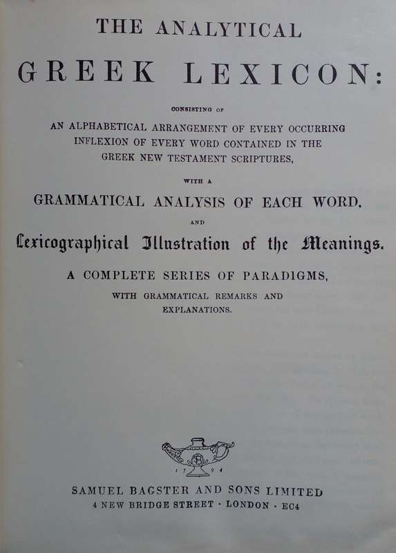 Bible The Analytical Greek Lexicon - Undated