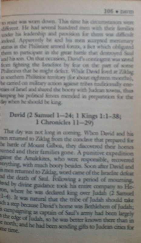 Bible/Book - Introduction To The bible - 1993 - Howard F Vos
