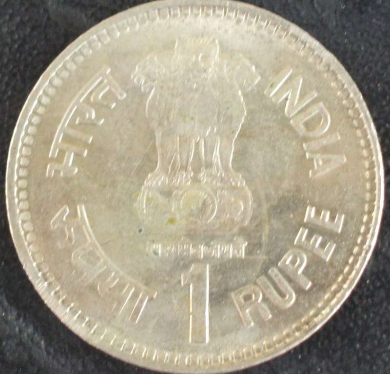 Coin - India Nehru Comm. - 1 Rupee  - 1989 - Rim Error