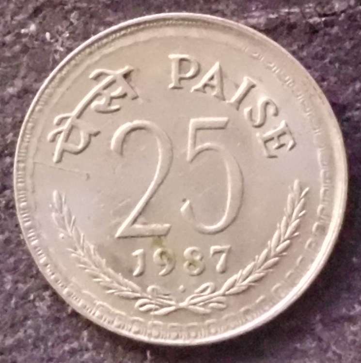 Coin - India - 25 Paise - 1987 - Rim Error