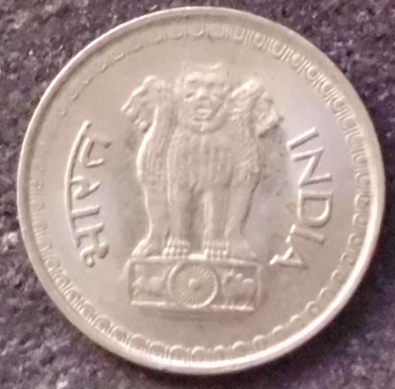 Coin - India - 25 Paise - 1987 - Rim Error