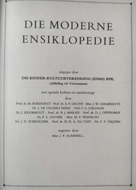 Die Moderne Ensiklopedie by Die Kinder-Kultuur Vereniging (Edms) Bpk: Good condition: Rare