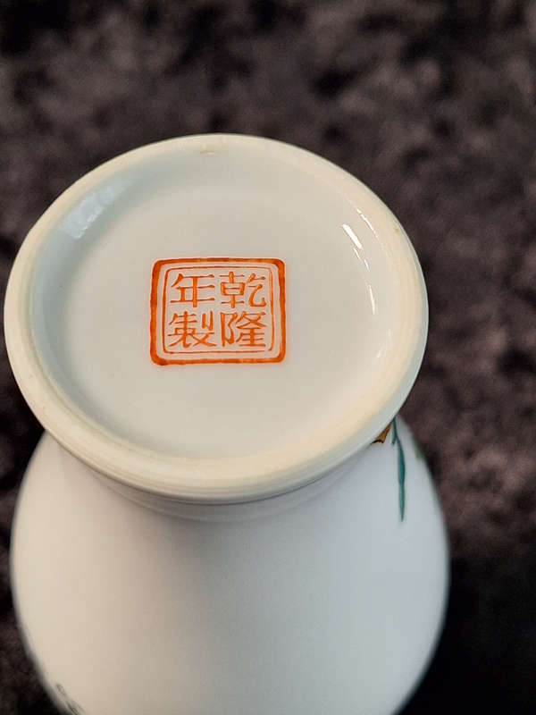 Beautiful Hand Painted Chinese Bud Vase