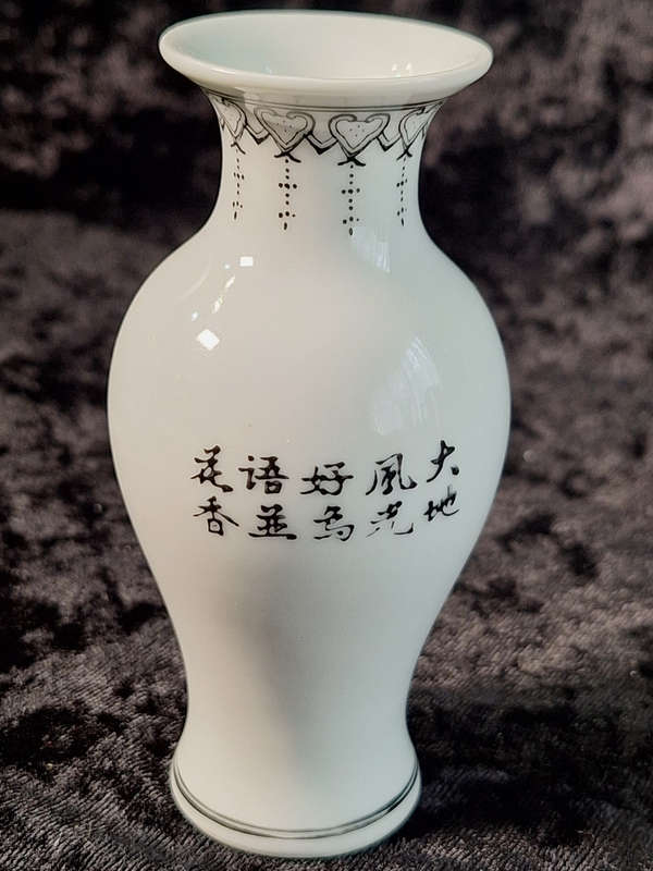 Beautiful Hand Painted Chinese Bud Vase