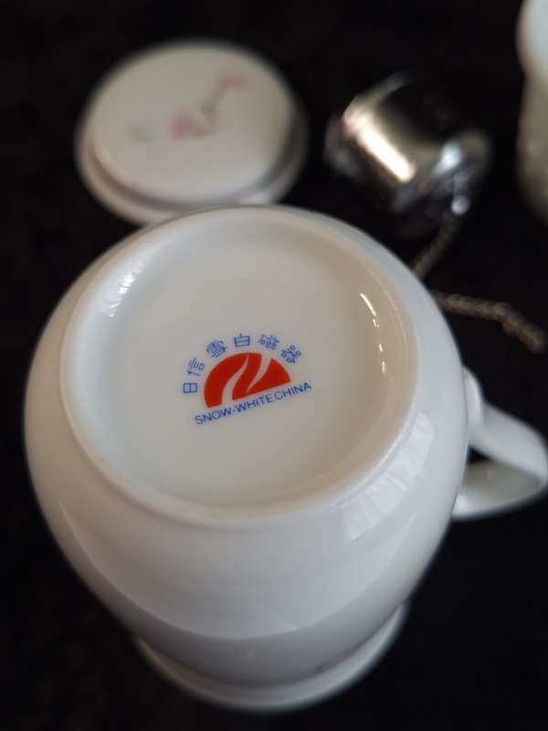 Vintage Porcelain Chinese Tea Infuser.