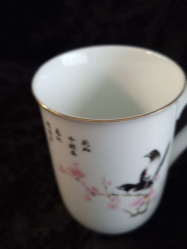 Vintage Porcelain Chinese Tea Infuser.