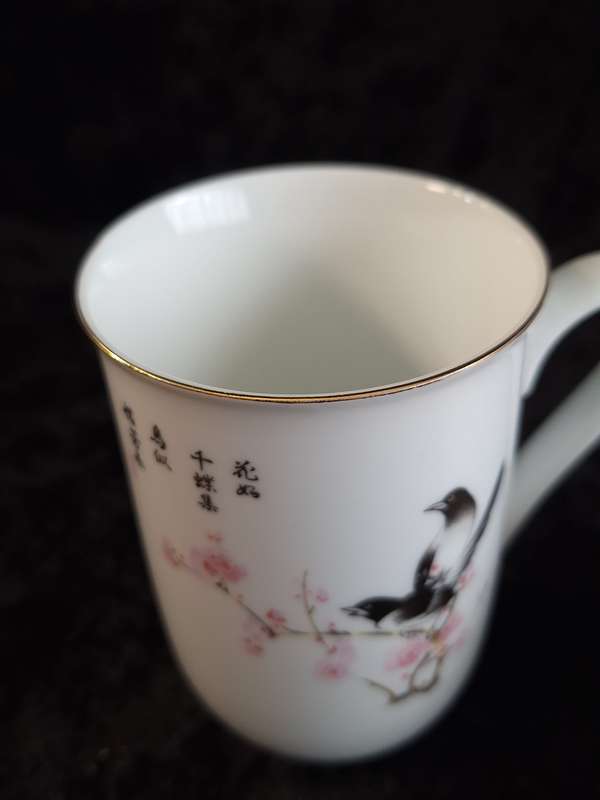 Vintage Porcelain Chinese Tea Infuser.