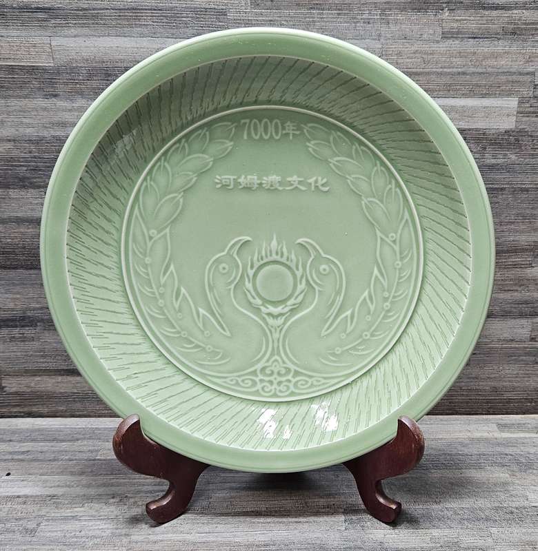 Celebration of Hemudu Culture HEAVY stone decorative plate