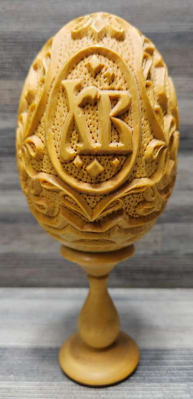 Carved wooden Russian? Ukranian? Easter Egg