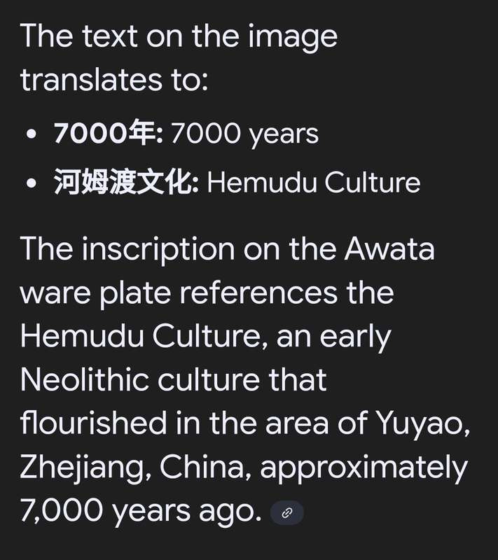 Celebration of Hemudu Culture HEAVY stone decorative plate
