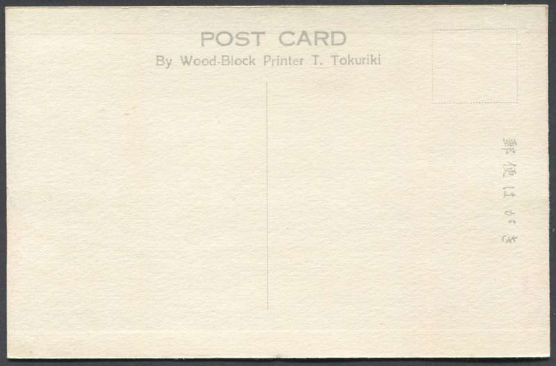 Post Card