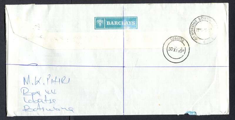 Botswana - "Maxi" Size Registered Cover