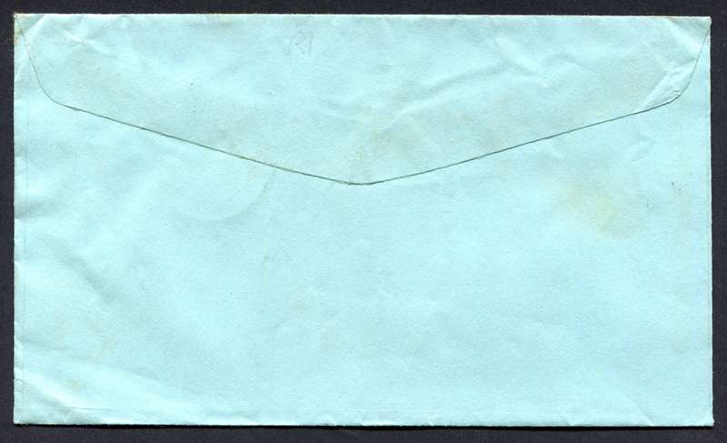 Botswana - Small Size Cover