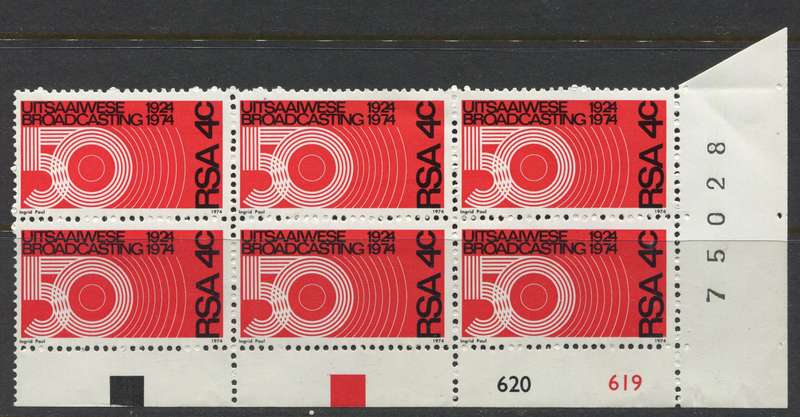 RSA - 1 Control Block Of 6 - 1974 - MNH