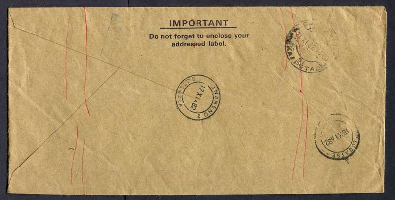 Botswana - "Maxi" Size Express Cover