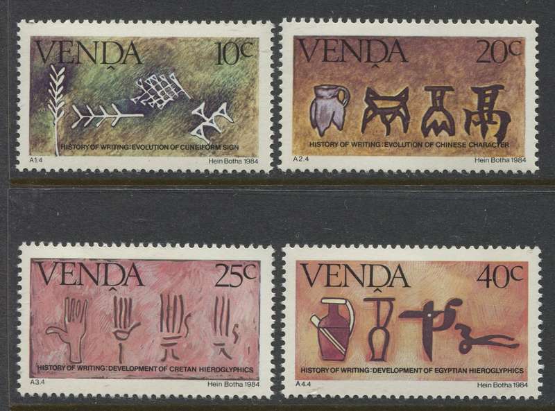 Venda - 1984 - MNH