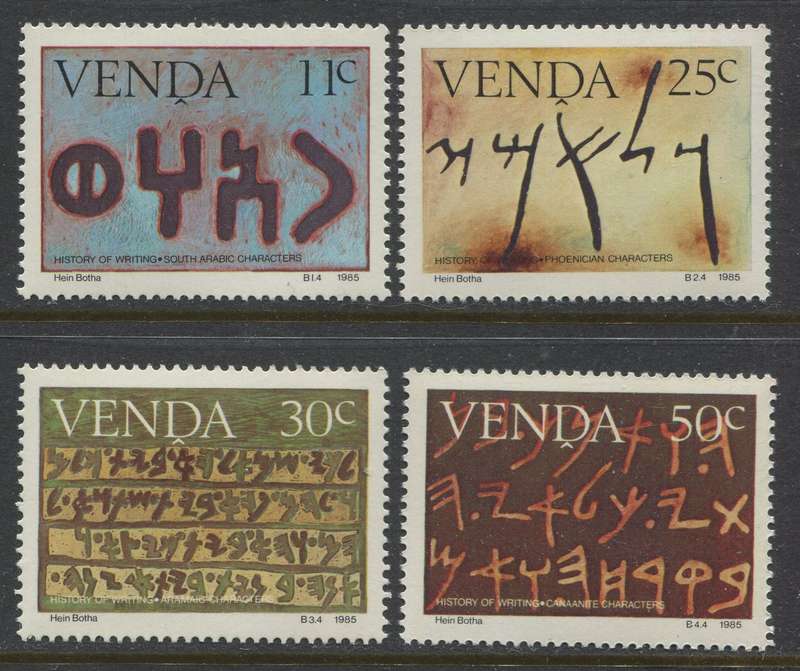 Venda - 1985 - MNH