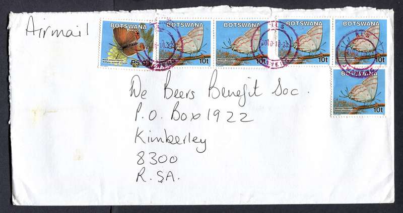 Botswana - "Maxi" Size Cover