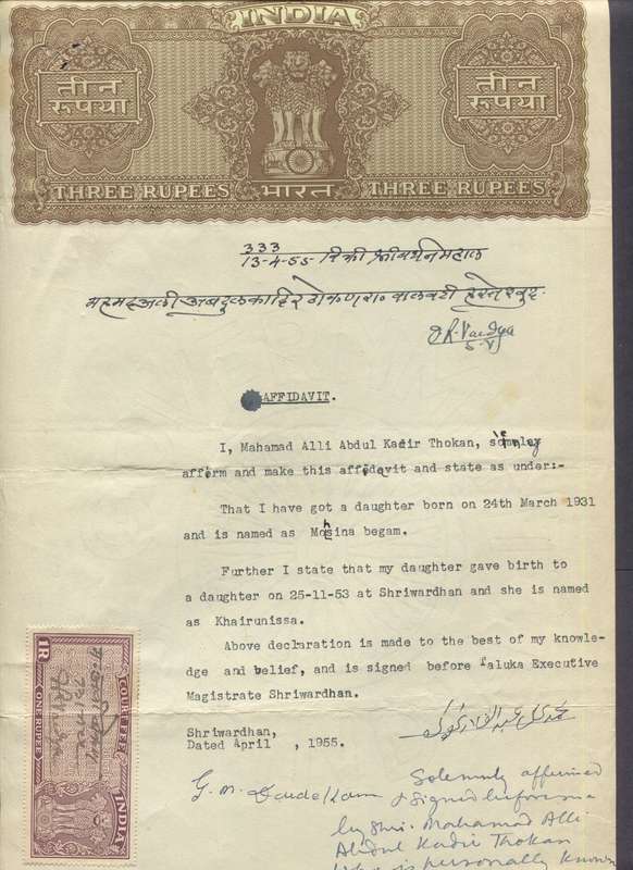 India - Revenue Document