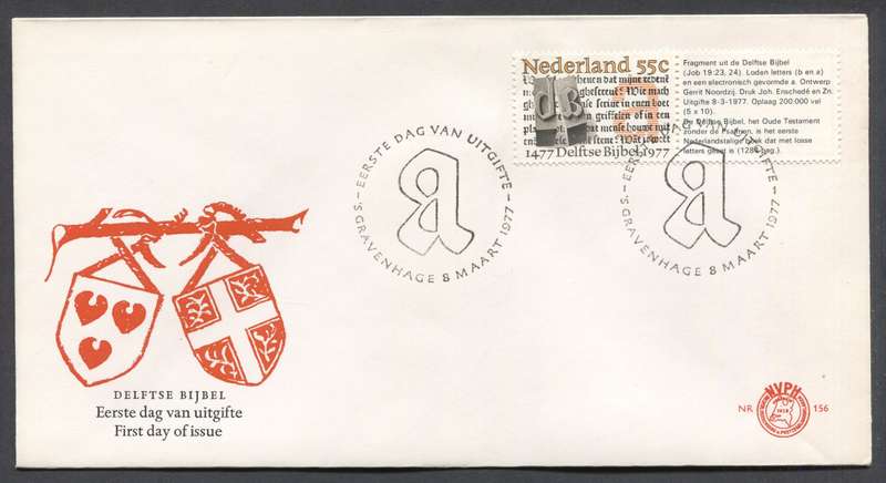 Netherlands - FDC - No 156 - 1977 - Unaddressed
