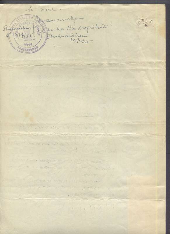 India - Revenue Document