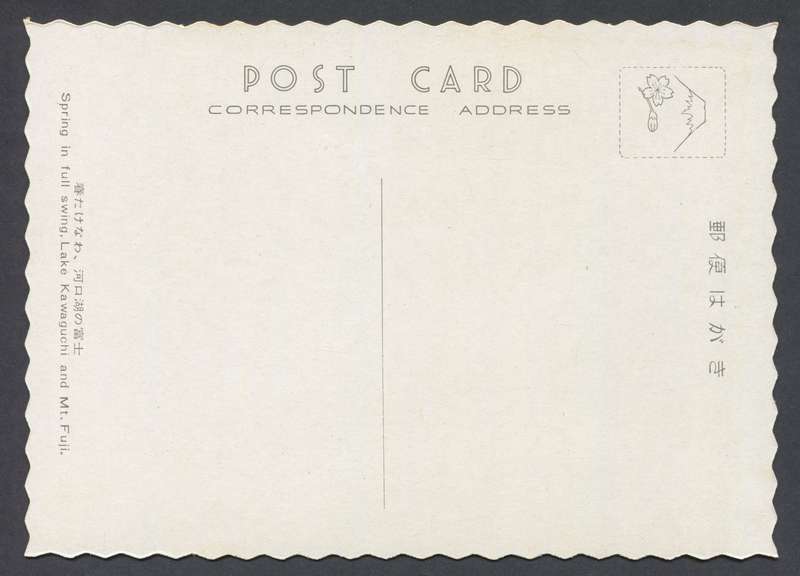 Post Card
