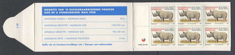 RSA - Booklet - 1996 - "3 96" - MNH