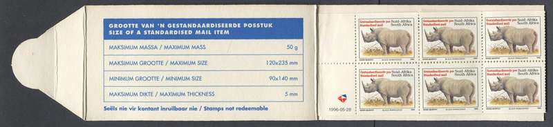 RSA - Rhino Booklet Flap Blank  and Date on Pane 1996-05-28 - MNH