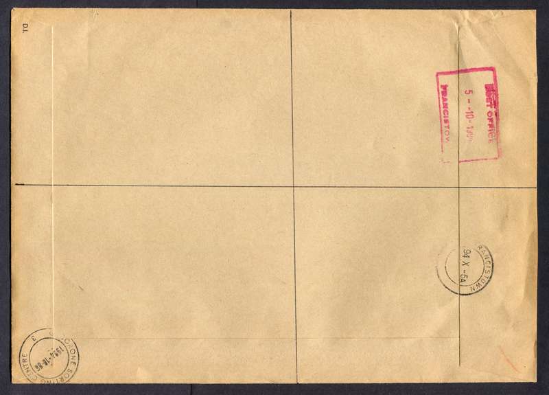 Botswana - B5 Size Registered Cover