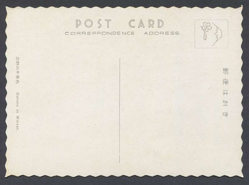 Post Card