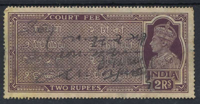 India - Revenue - Used
