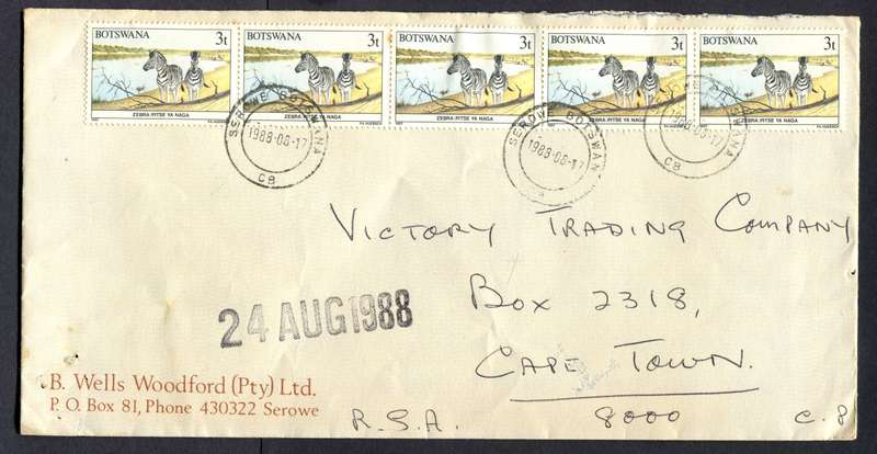 Botswana - "Maxi" Size Cover
