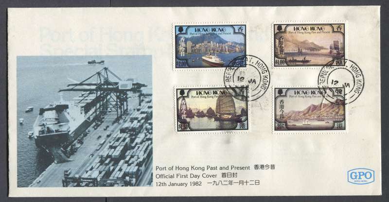Hong Kong - FDC - 1982