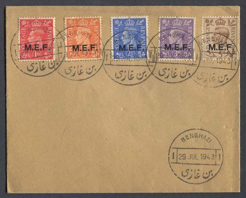 Middle East Forces - Cover
