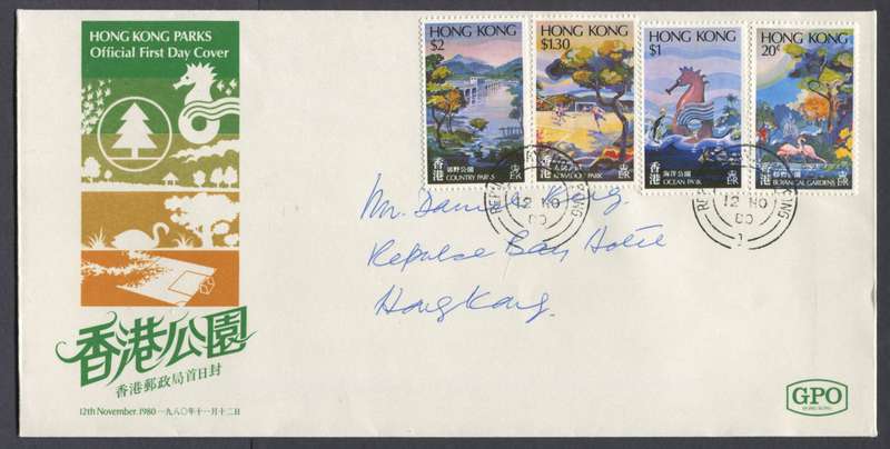 Hong Kong - FDC - 1980